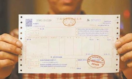 2019年哪些發(fā)票不能報銷