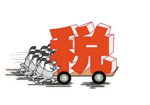 海口推行小規(guī)模納稅人“無稅不申報(bào)”政策