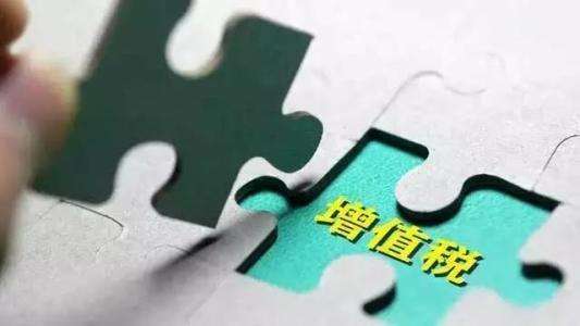 制造企業(yè)要符合哪些條件才可以申請退還增量留抵稅額