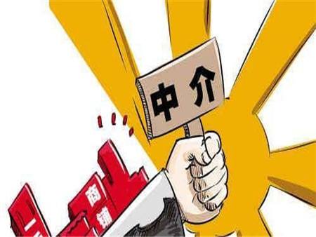 地產(chǎn)中介公司怎么注銷？