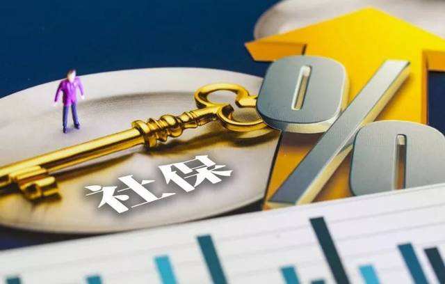 退休返聘的人員需要繳納社保不？