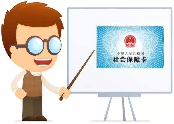 哪些人不用繳納社保？