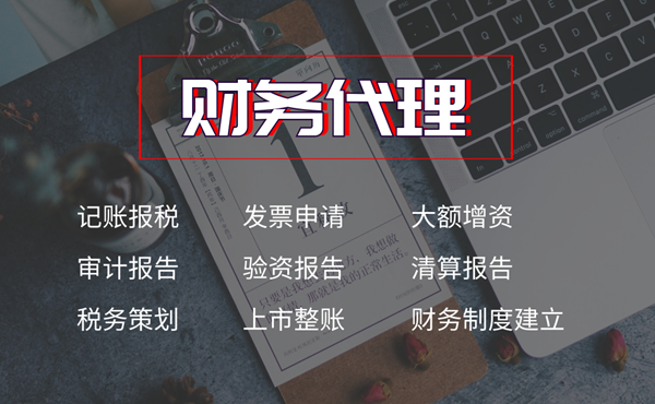 企業(yè)什么時候開始報稅？都有哪稅要報?.png