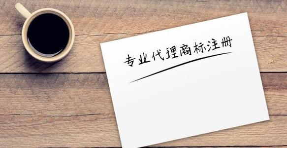 商標(biāo)保護(hù)意識超前 ，申請“拍一拍”商標(biāo)! .jpg