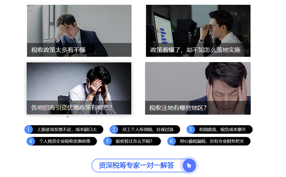 貴州稅收優(yōu)惠