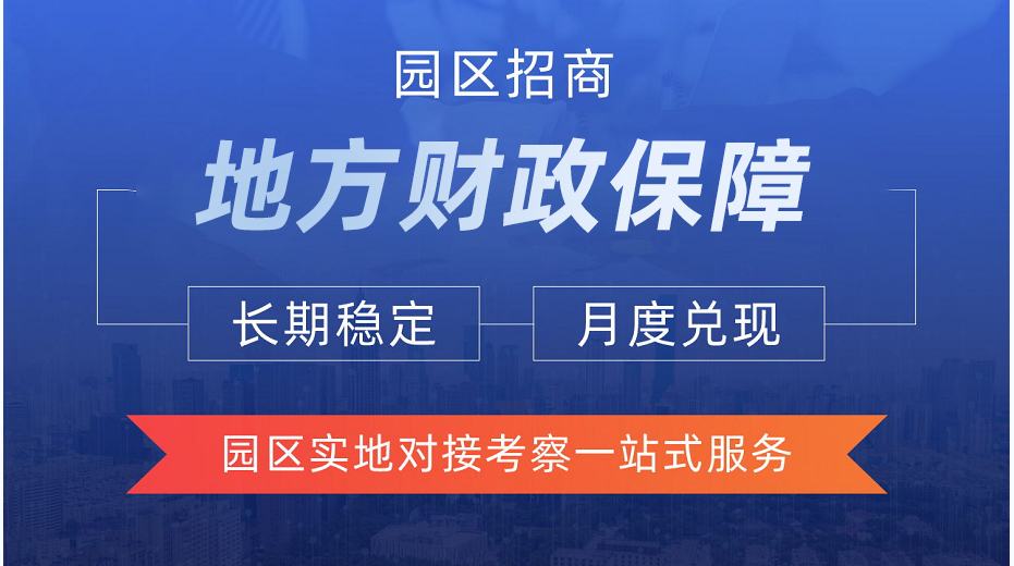 橫琴新區(qū)稅收優(yōu)惠政策